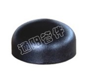 供应,对焊封头